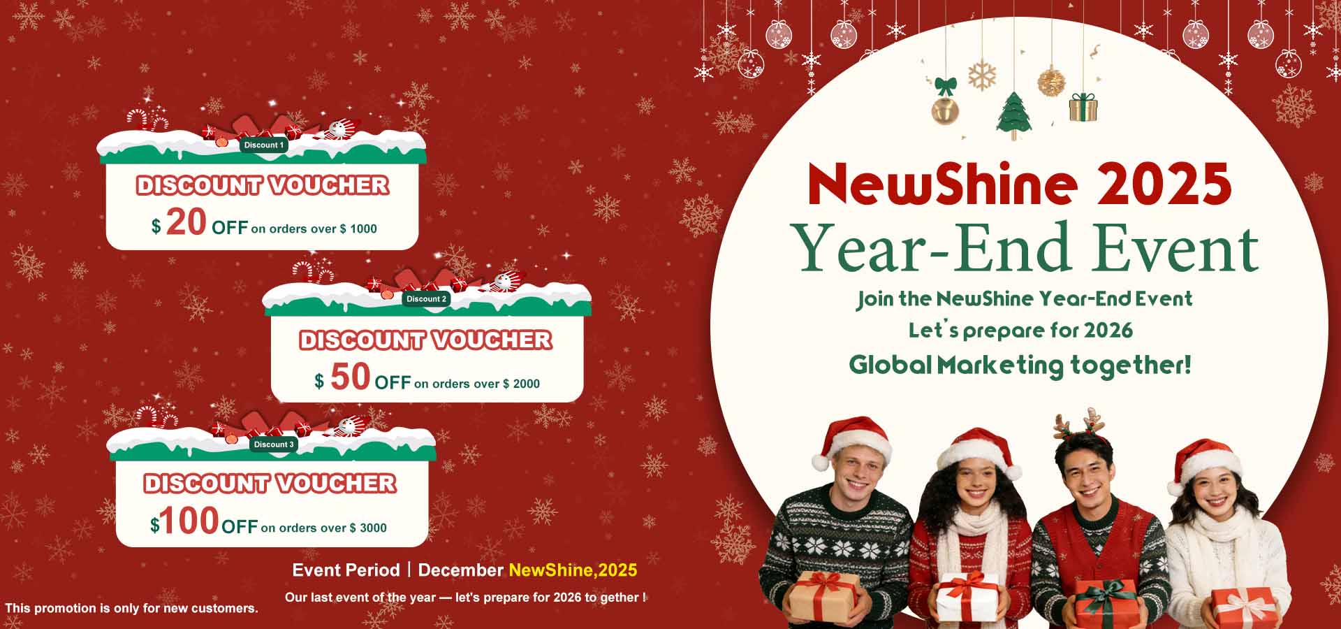 वर्षको अन्त्य कार्यक्रम